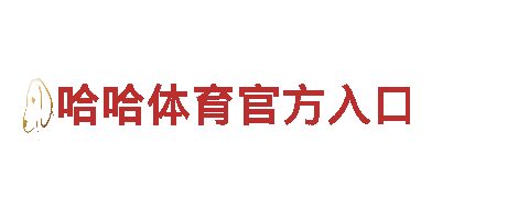 探索乐鱼体育是诈骗吗，畅游观光旅游企业